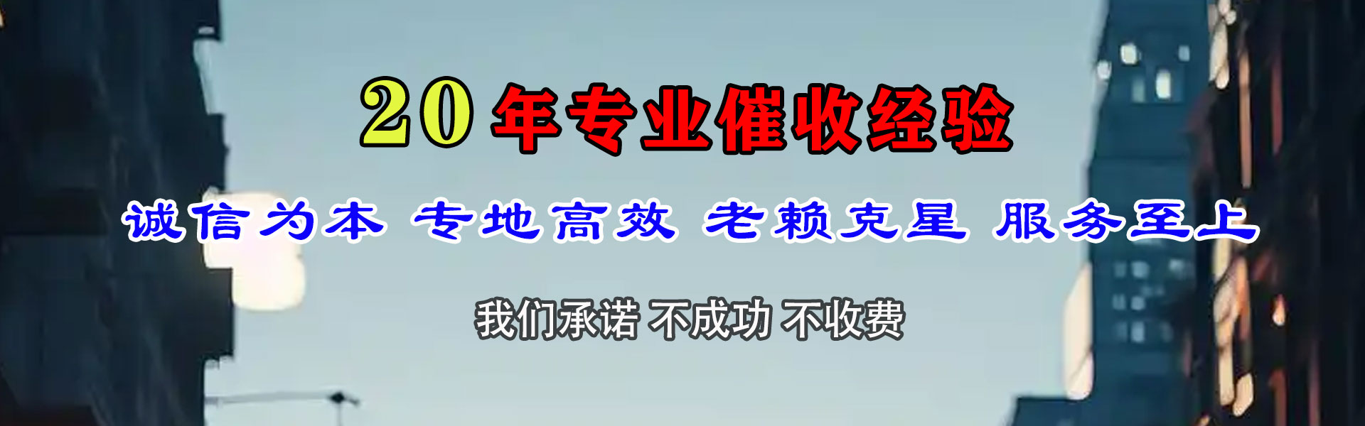 开平金典要债公司